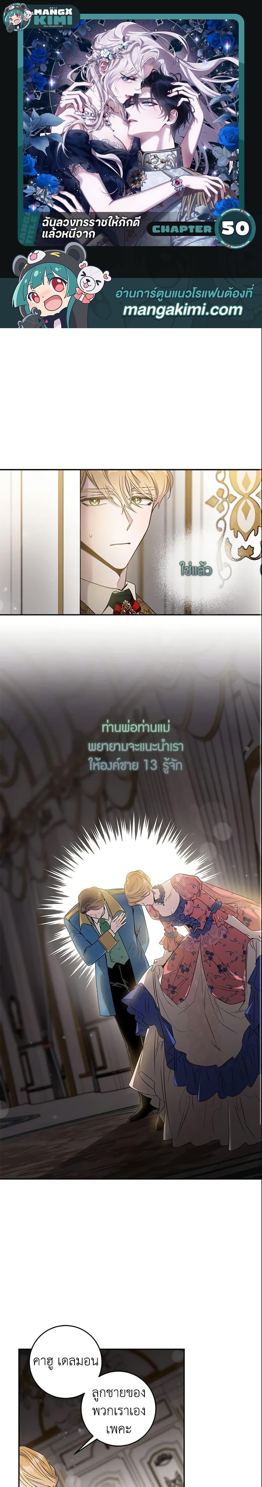 Manga-lc-com อ่านมังงะ อ่านการ์ตูน ออนไลน์ ฟรี The Taming of the Tyrant ตอนที่ 1 2 3 4 5 6 7 8 9 10 11 12 13 14 ฟรี ไม่มีโฆษณา Manga-lc - อ่าน มังงะ อ่าน การ์ตูน ออนไลน์ อ่านมังงะ ฟรี