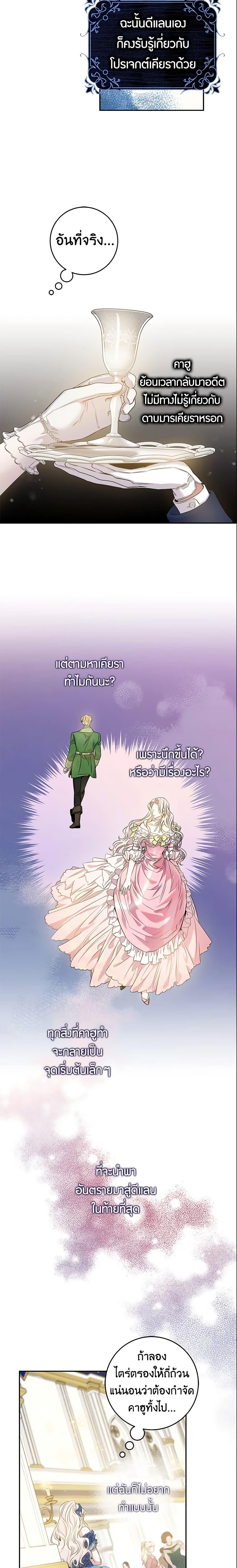 Manga-lc-com อ่านมังงะ อ่านการ์ตูน ออนไลน์ ฟรี The Taming of the Tyrant ตอนที่ 1 2 3 4 5 6 7 8 9 10 11 12 13 14 ฟรี ไม่มีโฆษณา Manga-lc - อ่าน มังงะ อ่าน การ์ตูน ออนไลน์ อ่านมังงะ ฟรี