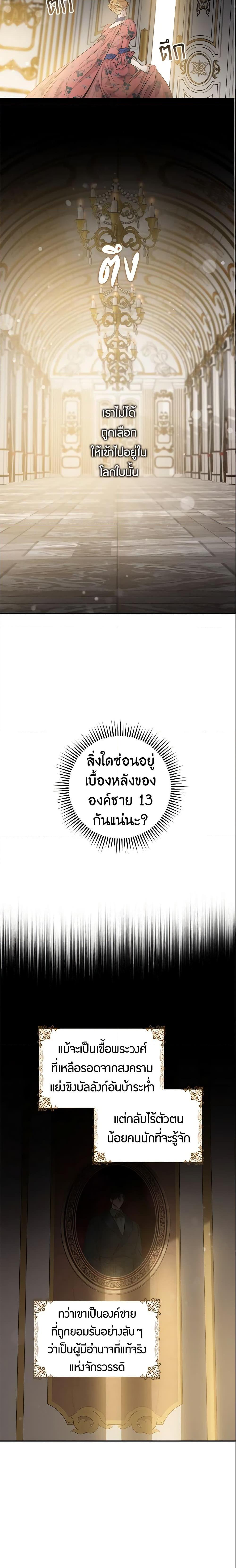 Manga-lc-com อ่านมังงะ อ่านการ์ตูน ออนไลน์ ฟรี The Taming of the Tyrant ตอนที่ 1 2 3 4 5 6 7 8 9 10 11 12 13 14 ฟรี ไม่มีโฆษณา Manga-lc - อ่าน มังงะ อ่าน การ์ตูน ออนไลน์ อ่านมังงะ ฟรี