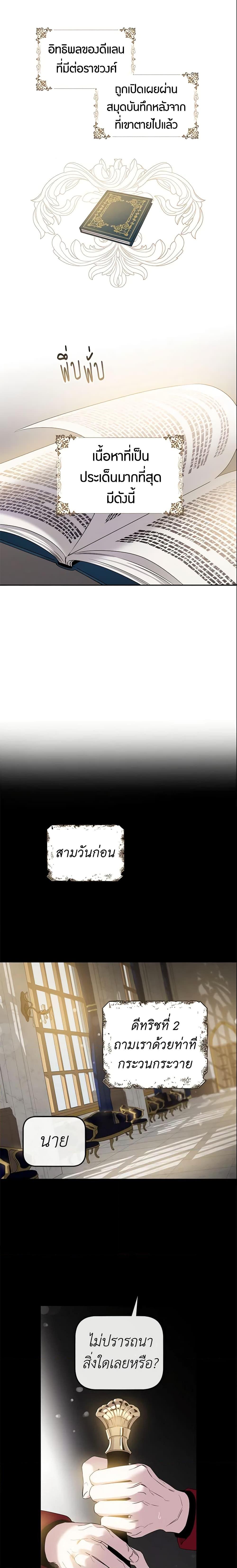 Manga-lc-com อ่านมังงะ อ่านการ์ตูน ออนไลน์ ฟรี The Taming of the Tyrant ตอนที่ 1 2 3 4 5 6 7 8 9 10 11 12 13 14 ฟรี ไม่มีโฆษณา Manga-lc - อ่าน มังงะ อ่าน การ์ตูน ออนไลน์ อ่านมังงะ ฟรี