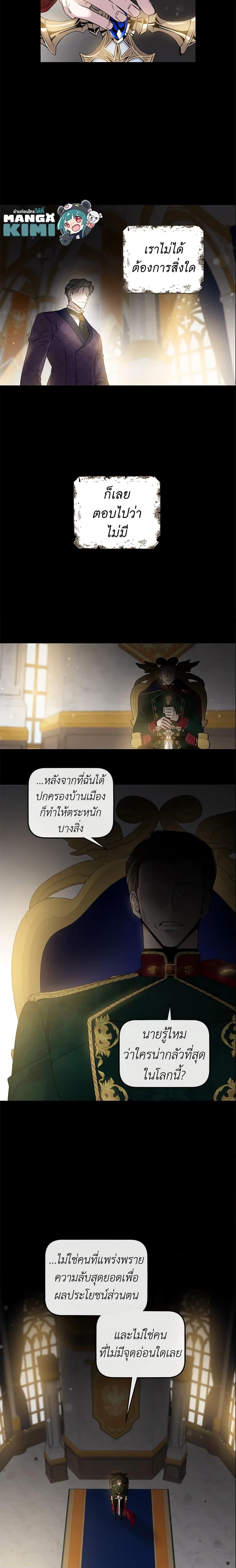 Manga-lc-com อ่านมังงะ อ่านการ์ตูน ออนไลน์ ฟรี The Taming of the Tyrant ตอนที่ 1 2 3 4 5 6 7 8 9 10 11 12 13 14 ฟรี ไม่มีโฆษณา Manga-lc - อ่าน มังงะ อ่าน การ์ตูน ออนไลน์ อ่านมังงะ ฟรี