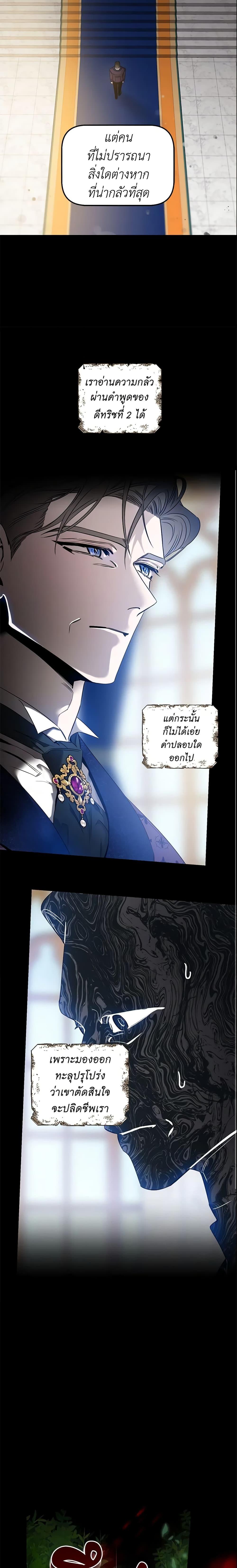 Manga-lc-com อ่านมังงะ อ่านการ์ตูน ออนไลน์ ฟรี The Taming of the Tyrant ตอนที่ 1 2 3 4 5 6 7 8 9 10 11 12 13 14 ฟรี ไม่มีโฆษณา Manga-lc - อ่าน มังงะ อ่าน การ์ตูน ออนไลน์ อ่านมังงะ ฟรี