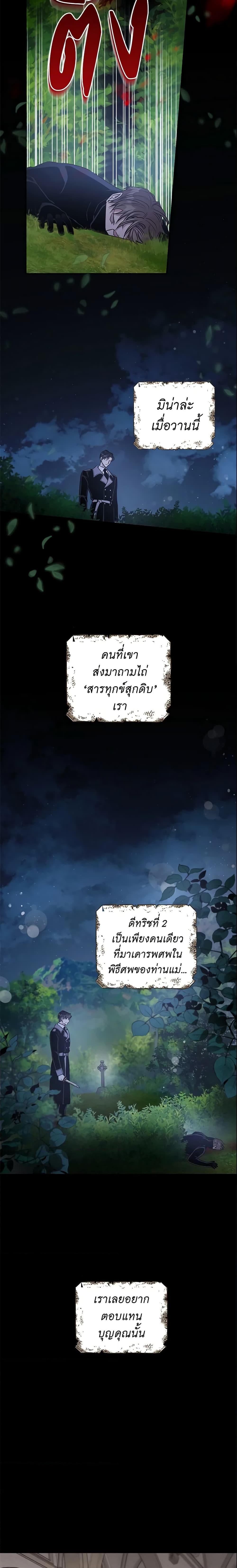 Manga-lc-com อ่านมังงะ อ่านการ์ตูน ออนไลน์ ฟรี The Taming of the Tyrant ตอนที่ 1 2 3 4 5 6 7 8 9 10 11 12 13 14 ฟรี ไม่มีโฆษณา Manga-lc - อ่าน มังงะ อ่าน การ์ตูน ออนไลน์ อ่านมังงะ ฟรี