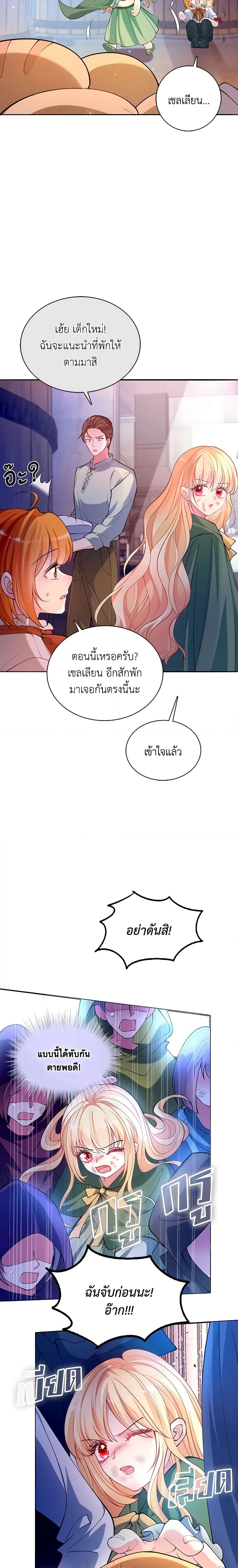 Manga-lc-com อ่านมังงะ อ่านการ์ตูน ออนไลน์ ฟรี Adopted Daughter Wants to Save the World ตอนที่ 1 2 3 4 5 6 7 8 9 10 11 12 13 14 ฟรี ไม่มีโฆษณา Manga-lc - อ่าน มังงะ อ่าน การ์ตูน ออนไลน์ อ่านมังงะ ฟรี