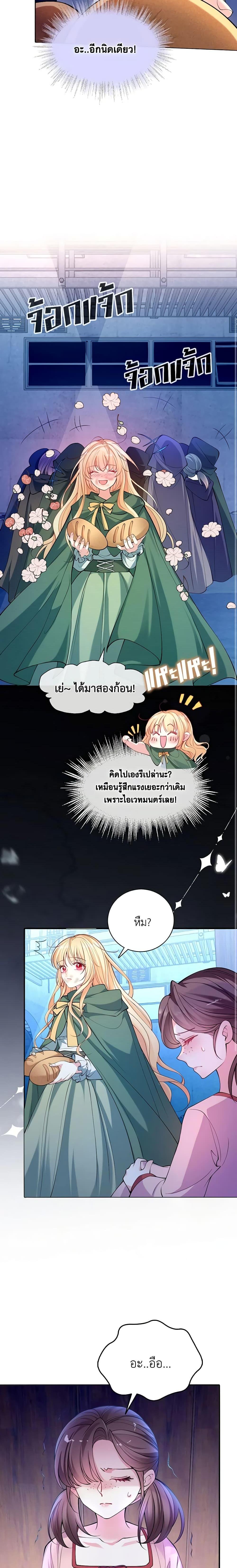Manga-lc-com อ่านมังงะ อ่านการ์ตูน ออนไลน์ ฟรี Adopted Daughter Wants to Save the World ตอนที่ 1 2 3 4 5 6 7 8 9 10 11 12 13 14 ฟรี ไม่มีโฆษณา Manga-lc - อ่าน มังงะ อ่าน การ์ตูน ออนไลน์ อ่านมังงะ ฟรี