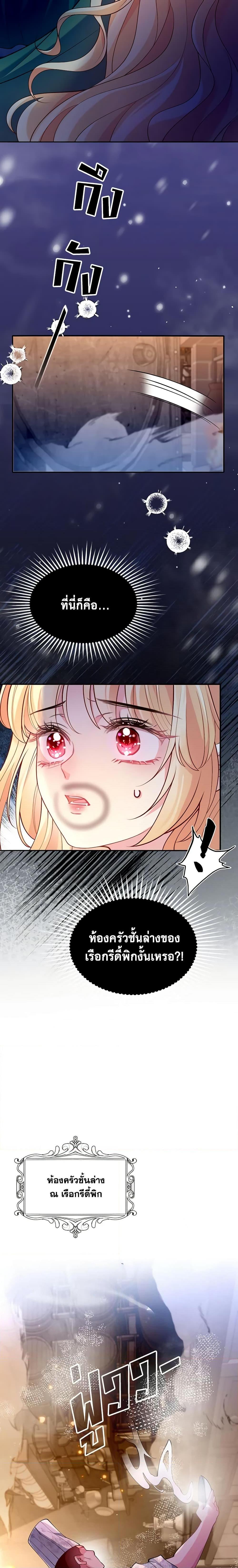 Manga-lc-com อ่านมังงะ อ่านการ์ตูน ออนไลน์ ฟรี Adopted Daughter Wants to Save the World ตอนที่ 1 2 3 4 5 6 7 8 9 10 11 12 13 14 ฟรี ไม่มีโฆษณา Manga-lc - อ่าน มังงะ อ่าน การ์ตูน ออนไลน์ อ่านมังงะ ฟรี