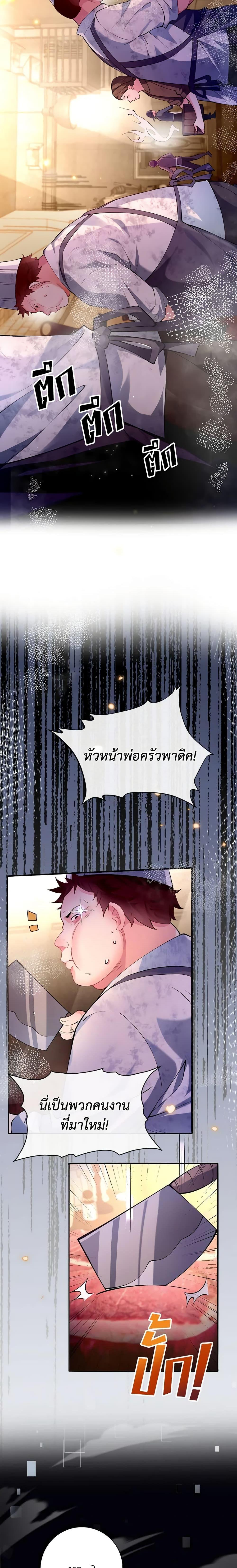 Manga-lc-com อ่านมังงะ อ่านการ์ตูน ออนไลน์ ฟรี Adopted Daughter Wants to Save the World ตอนที่ 1 2 3 4 5 6 7 8 9 10 11 12 13 14 ฟรี ไม่มีโฆษณา Manga-lc - อ่าน มังงะ อ่าน การ์ตูน ออนไลน์ อ่านมังงะ ฟรี