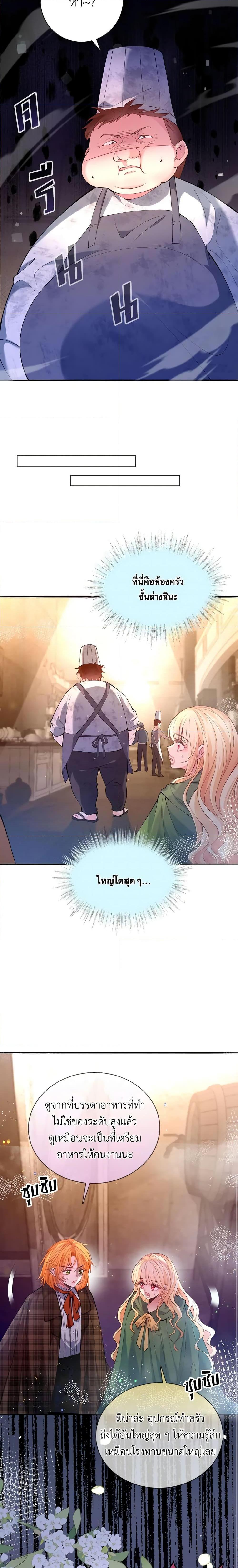 Manga-lc-com อ่านมังงะ อ่านการ์ตูน ออนไลน์ ฟรี Adopted Daughter Wants to Save the World ตอนที่ 1 2 3 4 5 6 7 8 9 10 11 12 13 14 ฟรี ไม่มีโฆษณา Manga-lc - อ่าน มังงะ อ่าน การ์ตูน ออนไลน์ อ่านมังงะ ฟรี