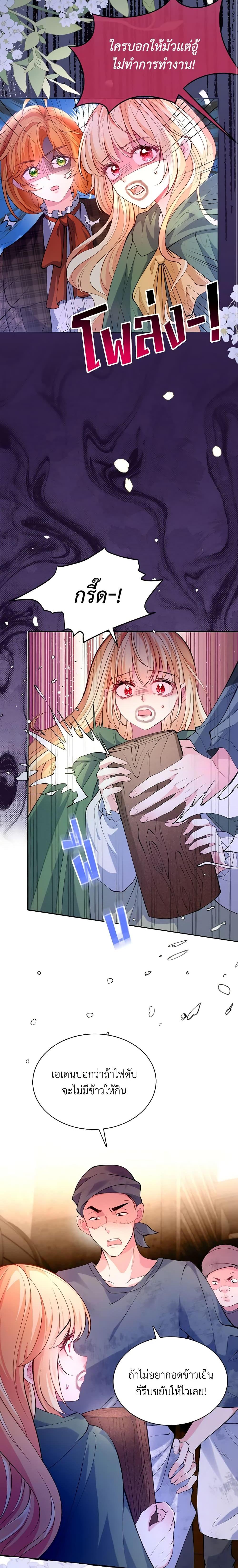 Manga-lc-com อ่านมังงะ อ่านการ์ตูน ออนไลน์ ฟรี Adopted Daughter Wants to Save the World ตอนที่ 1 2 3 4 5 6 7 8 9 10 11 12 13 14 ฟรี ไม่มีโฆษณา Manga-lc - อ่าน มังงะ อ่าน การ์ตูน ออนไลน์ อ่านมังงะ ฟรี