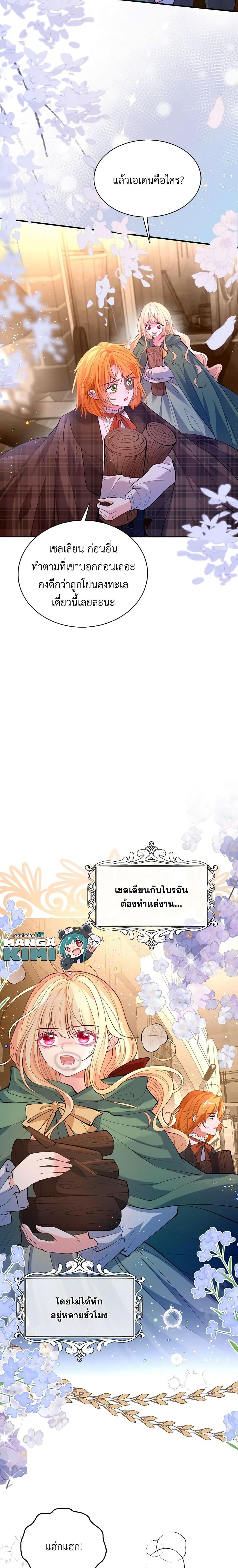 Manga-lc-com อ่านมังงะ อ่านการ์ตูน ออนไลน์ ฟรี Adopted Daughter Wants to Save the World ตอนที่ 1 2 3 4 5 6 7 8 9 10 11 12 13 14 ฟรี ไม่มีโฆษณา Manga-lc - อ่าน มังงะ อ่าน การ์ตูน ออนไลน์ อ่านมังงะ ฟรี