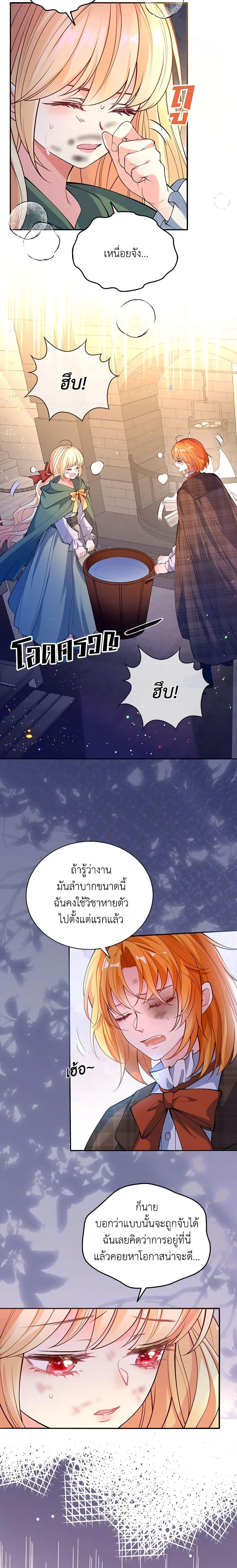 Manga-lc-com อ่านมังงะ อ่านการ์ตูน ออนไลน์ ฟรี Adopted Daughter Wants to Save the World ตอนที่ 1 2 3 4 5 6 7 8 9 10 11 12 13 14 ฟรี ไม่มีโฆษณา Manga-lc - อ่าน มังงะ อ่าน การ์ตูน ออนไลน์ อ่านมังงะ ฟรี