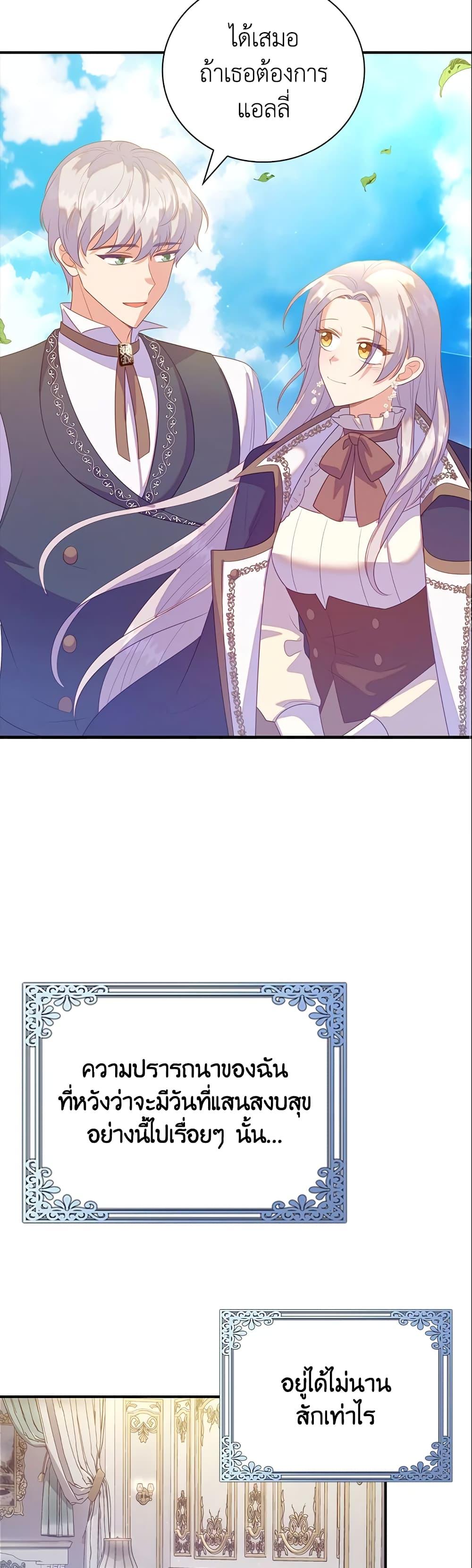 Manga-lc-com อ่านมังงะ อ่านการ์ตูน ออนไลน์ ฟรี Only Realized After Losing You ตอนที่ 1 2 3 4 5 6 7 8 9 10 11 12 13 14 ฟรี ไม่มีโฆษณา Manga-lc - อ่าน มังงะ อ่าน การ์ตูน ออนไลน์ อ่านมังงะ ฟรี