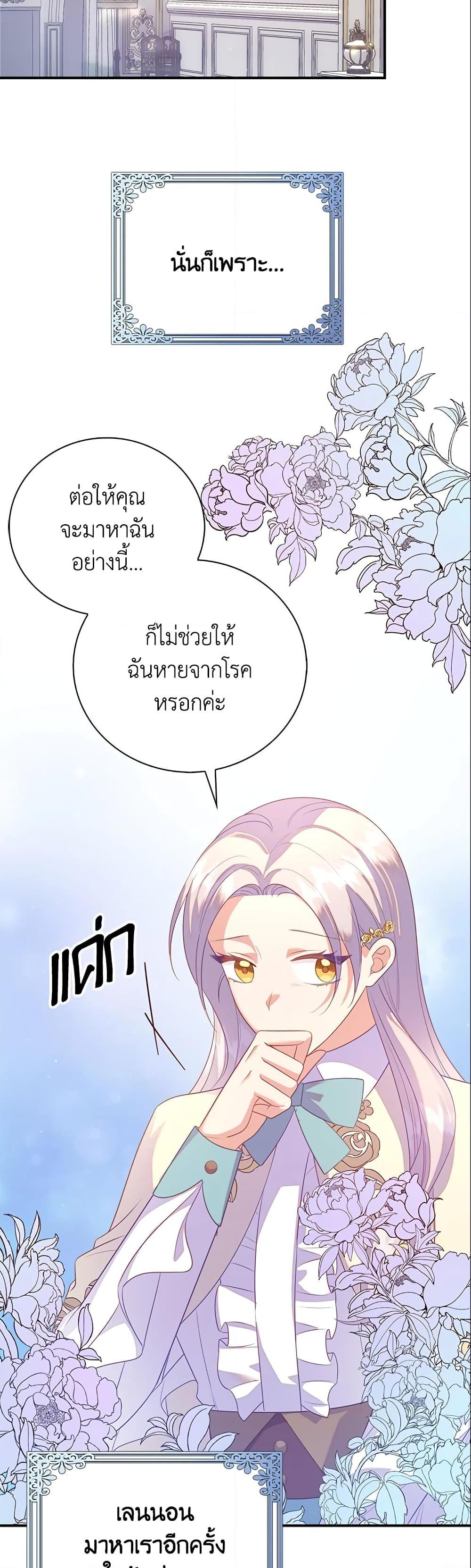 Manga-lc-com อ่านมังงะ อ่านการ์ตูน ออนไลน์ ฟรี Only Realized After Losing You ตอนที่ 1 2 3 4 5 6 7 8 9 10 11 12 13 14 ฟรี ไม่มีโฆษณา Manga-lc - อ่าน มังงะ อ่าน การ์ตูน ออนไลน์ อ่านมังงะ ฟรี