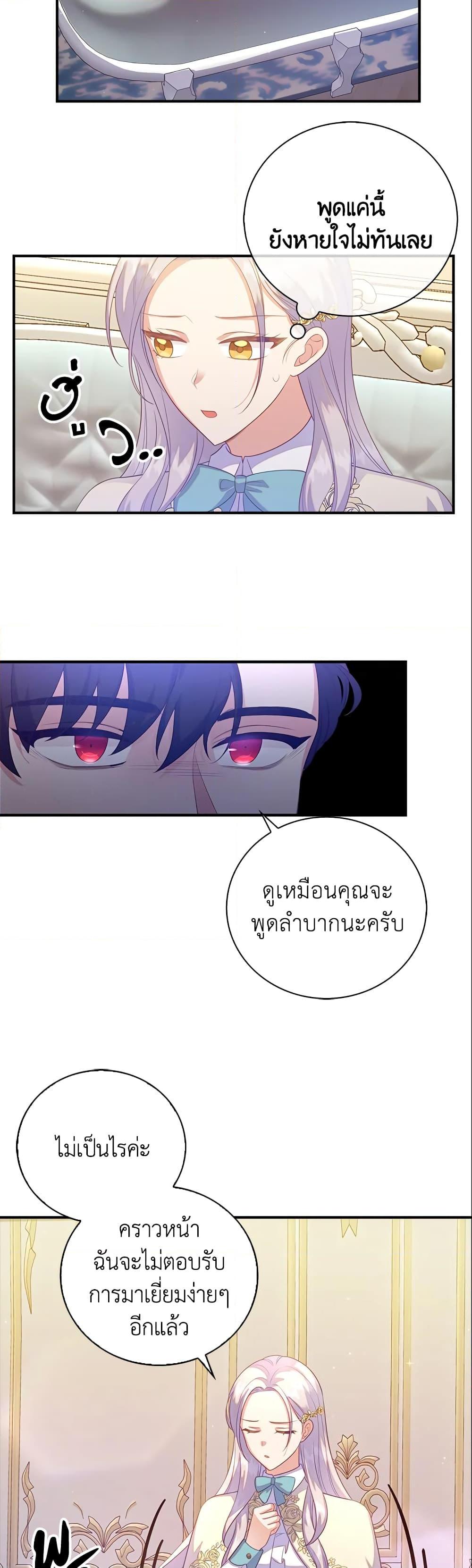 Manga-lc-com อ่านมังงะ อ่านการ์ตูน ออนไลน์ ฟรี Only Realized After Losing You ตอนที่ 1 2 3 4 5 6 7 8 9 10 11 12 13 14 ฟรี ไม่มีโฆษณา Manga-lc - อ่าน มังงะ อ่าน การ์ตูน ออนไลน์ อ่านมังงะ ฟรี