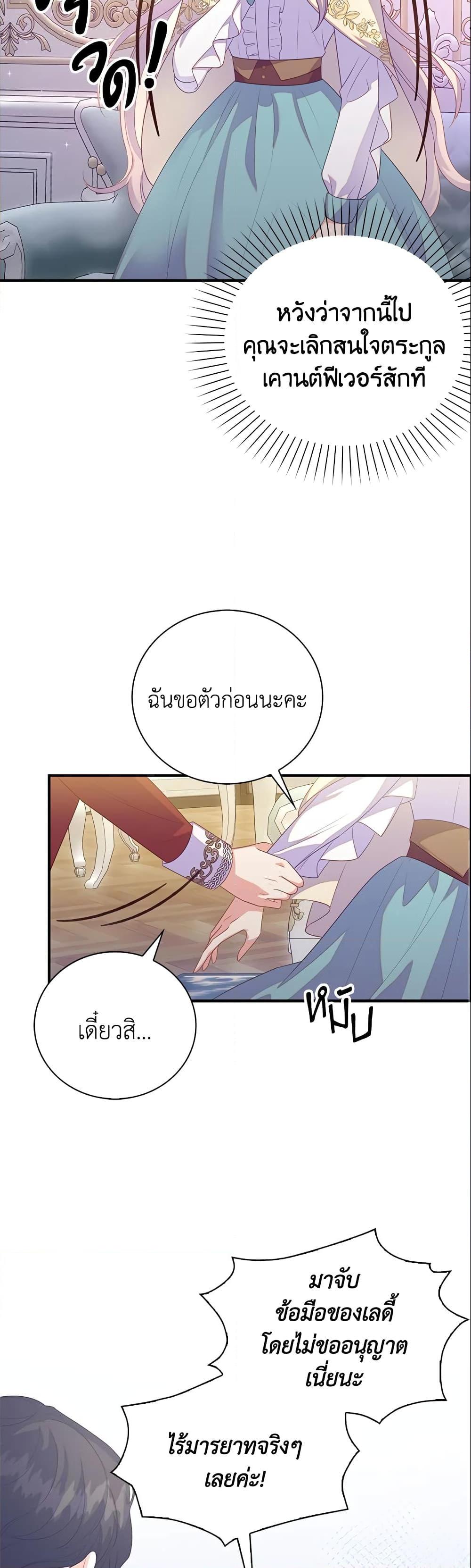 Manga-lc-com อ่านมังงะ อ่านการ์ตูน ออนไลน์ ฟรี Only Realized After Losing You ตอนที่ 1 2 3 4 5 6 7 8 9 10 11 12 13 14 ฟรี ไม่มีโฆษณา Manga-lc - อ่าน มังงะ อ่าน การ์ตูน ออนไลน์ อ่านมังงะ ฟรี