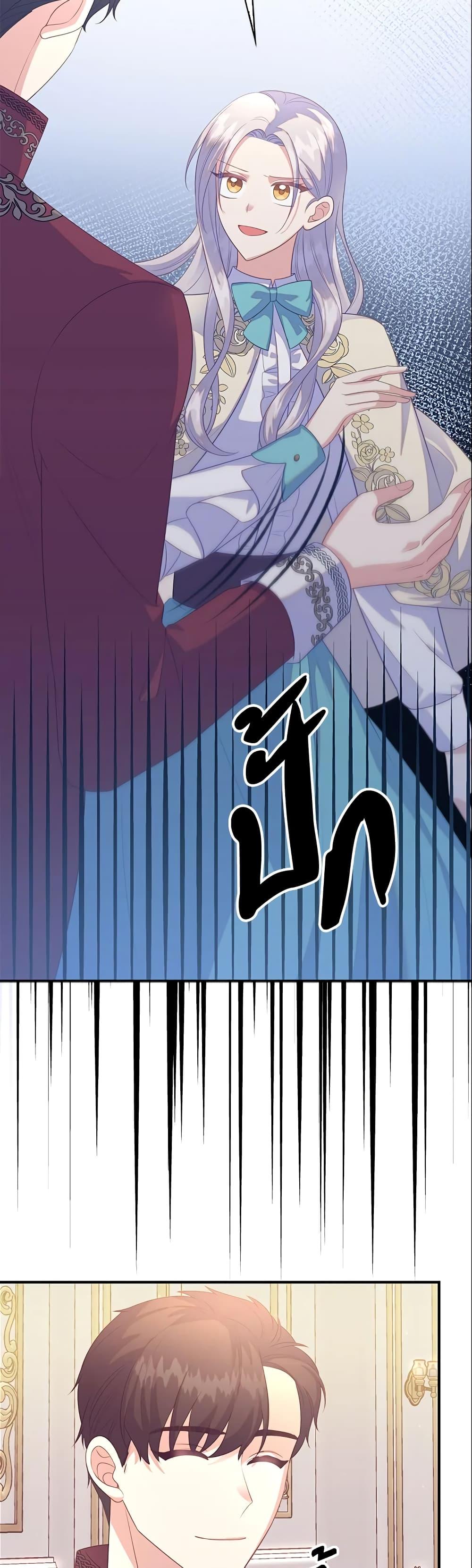 Manga-lc-com อ่านมังงะ อ่านการ์ตูน ออนไลน์ ฟรี Only Realized After Losing You ตอนที่ 1 2 3 4 5 6 7 8 9 10 11 12 13 14 ฟรี ไม่มีโฆษณา Manga-lc - อ่าน มังงะ อ่าน การ์ตูน ออนไลน์ อ่านมังงะ ฟรี
