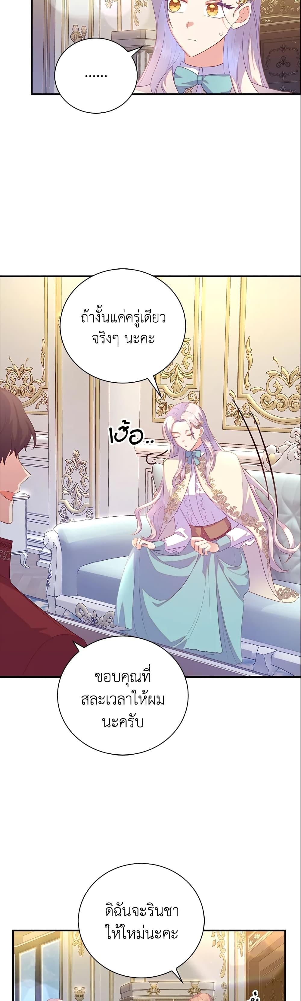 Manga-lc-com อ่านมังงะ อ่านการ์ตูน ออนไลน์ ฟรี Only Realized After Losing You ตอนที่ 1 2 3 4 5 6 7 8 9 10 11 12 13 14 ฟรี ไม่มีโฆษณา Manga-lc - อ่าน มังงะ อ่าน การ์ตูน ออนไลน์ อ่านมังงะ ฟรี