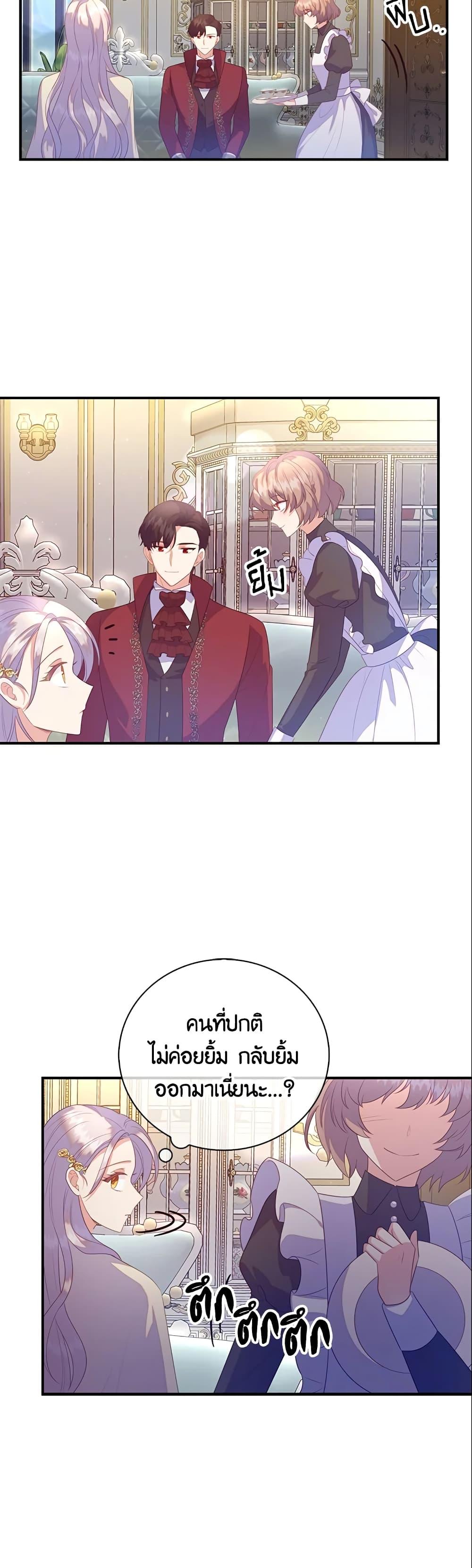 Manga-lc-com อ่านมังงะ อ่านการ์ตูน ออนไลน์ ฟรี Only Realized After Losing You ตอนที่ 1 2 3 4 5 6 7 8 9 10 11 12 13 14 ฟรี ไม่มีโฆษณา Manga-lc - อ่าน มังงะ อ่าน การ์ตูน ออนไลน์ อ่านมังงะ ฟรี