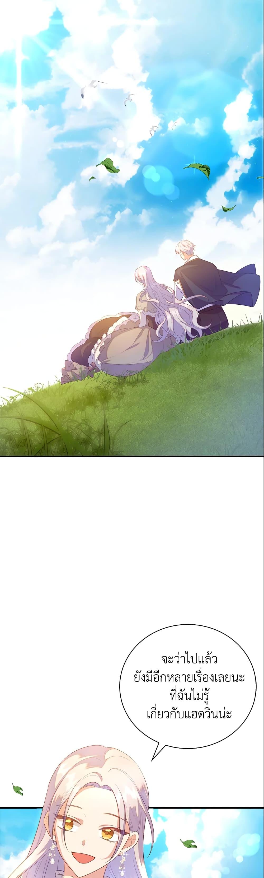 Manga-lc-com อ่านมังงะ อ่านการ์ตูน ออนไลน์ ฟรี Only Realized After Losing You ตอนที่ 1 2 3 4 5 6 7 8 9 10 11 12 13 14 ฟรี ไม่มีโฆษณา Manga-lc - อ่าน มังงะ อ่าน การ์ตูน ออนไลน์ อ่านมังงะ ฟรี