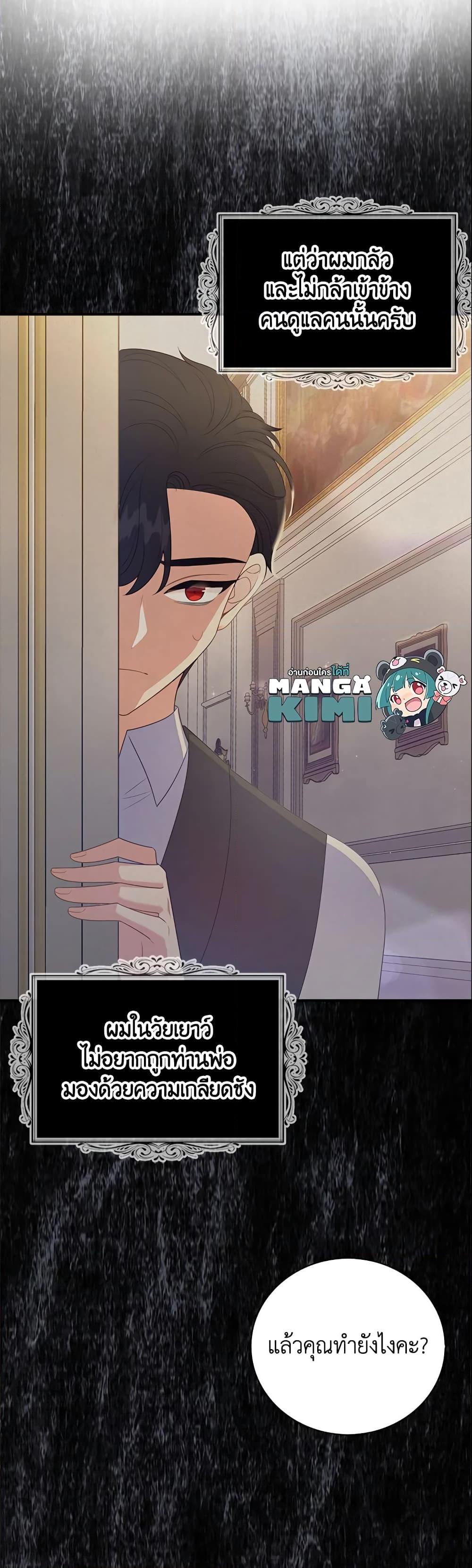 Manga-lc-com อ่านมังงะ อ่านการ์ตูน ออนไลน์ ฟรี Only Realized After Losing You ตอนที่ 1 2 3 4 5 6 7 8 9 10 11 12 13 14 ฟรี ไม่มีโฆษณา Manga-lc - อ่าน มังงะ อ่าน การ์ตูน ออนไลน์ อ่านมังงะ ฟรี