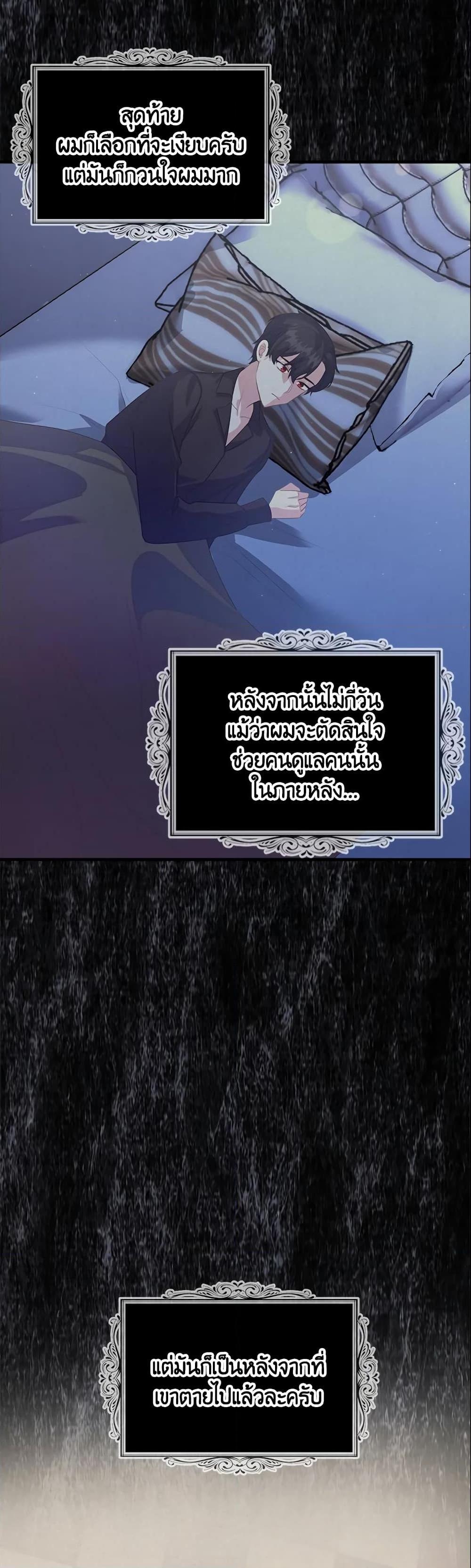 Manga-lc-com อ่านมังงะ อ่านการ์ตูน ออนไลน์ ฟรี Only Realized After Losing You ตอนที่ 1 2 3 4 5 6 7 8 9 10 11 12 13 14 ฟรี ไม่มีโฆษณา Manga-lc - อ่าน มังงะ อ่าน การ์ตูน ออนไลน์ อ่านมังงะ ฟรี