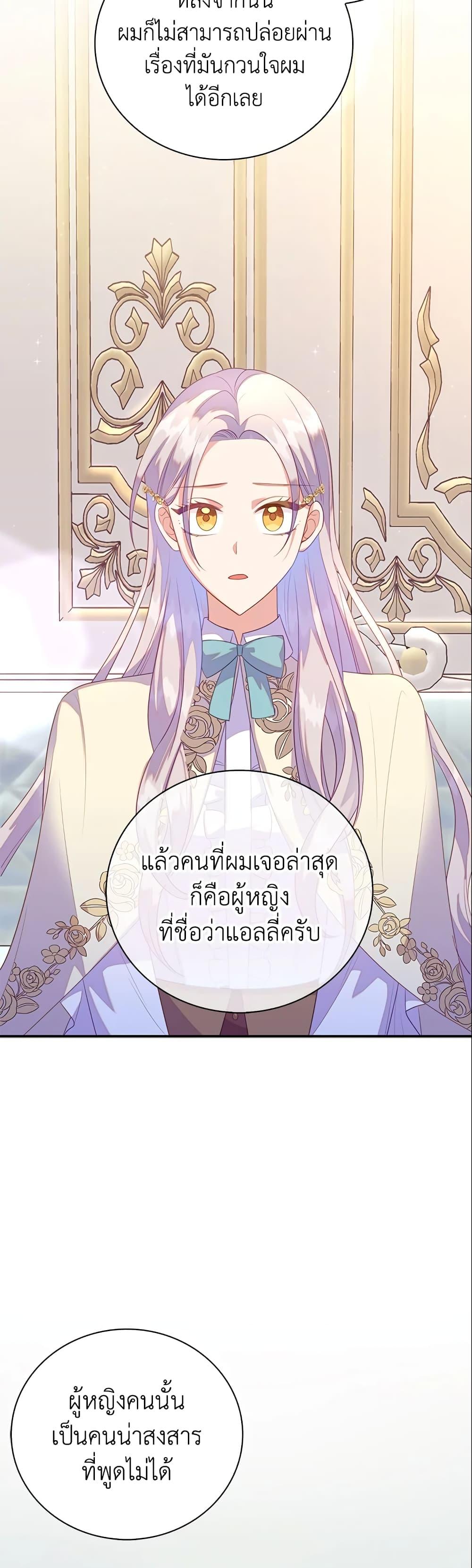 Manga-lc-com อ่านมังงะ อ่านการ์ตูน ออนไลน์ ฟรี Only Realized After Losing You ตอนที่ 1 2 3 4 5 6 7 8 9 10 11 12 13 14 ฟรี ไม่มีโฆษณา Manga-lc - อ่าน มังงะ อ่าน การ์ตูน ออนไลน์ อ่านมังงะ ฟรี