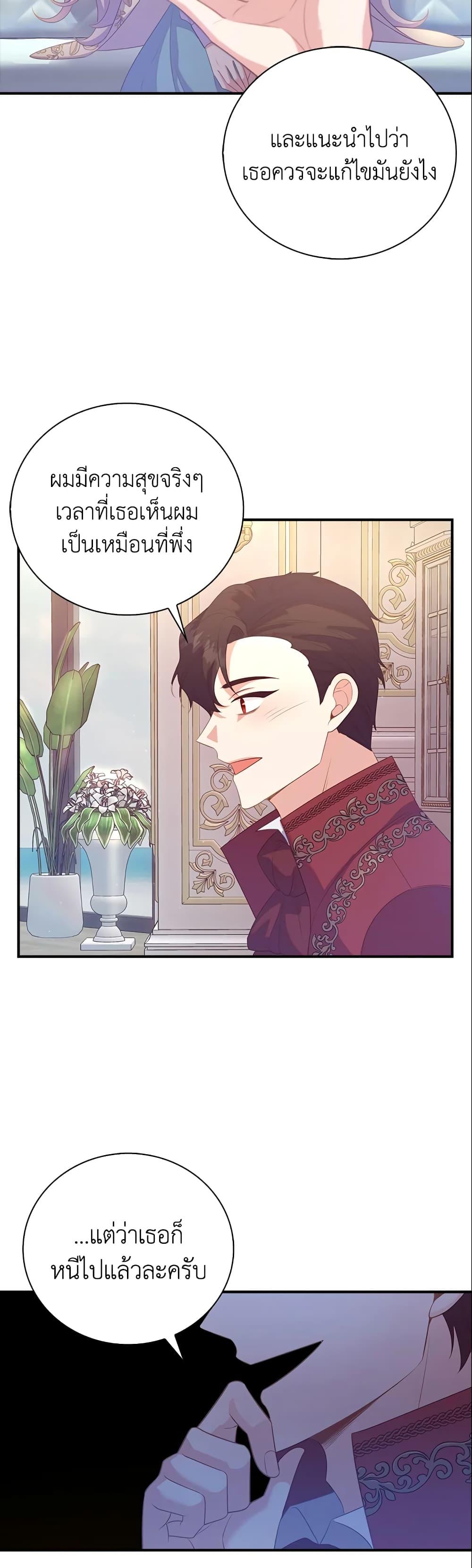 Manga-lc-com อ่านมังงะ อ่านการ์ตูน ออนไลน์ ฟรี Only Realized After Losing You ตอนที่ 1 2 3 4 5 6 7 8 9 10 11 12 13 14 ฟรี ไม่มีโฆษณา Manga-lc - อ่าน มังงะ อ่าน การ์ตูน ออนไลน์ อ่านมังงะ ฟรี