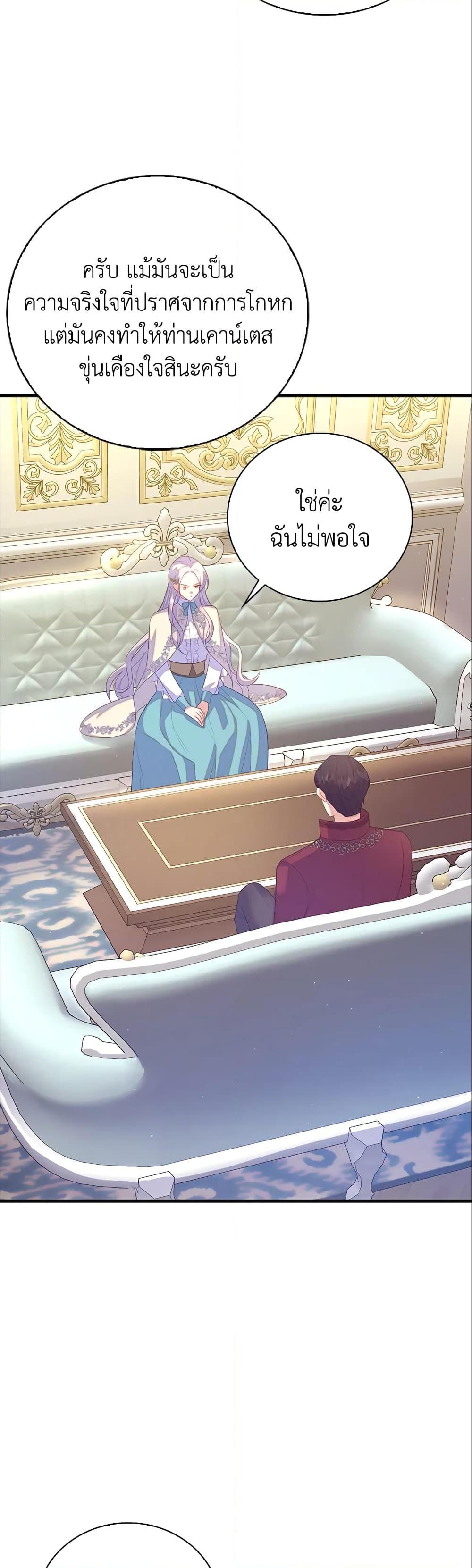 Manga-lc-com อ่านมังงะ อ่านการ์ตูน ออนไลน์ ฟรี Only Realized After Losing You ตอนที่ 1 2 3 4 5 6 7 8 9 10 11 12 13 14 ฟรี ไม่มีโฆษณา Manga-lc - อ่าน มังงะ อ่าน การ์ตูน ออนไลน์ อ่านมังงะ ฟรี