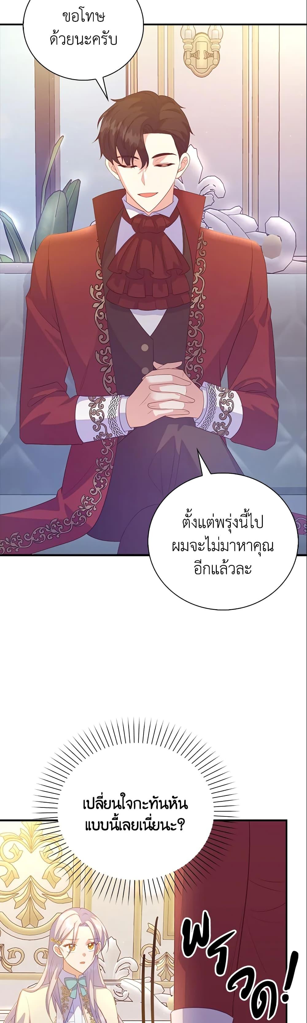 Manga-lc-com อ่านมังงะ อ่านการ์ตูน ออนไลน์ ฟรี Only Realized After Losing You ตอนที่ 1 2 3 4 5 6 7 8 9 10 11 12 13 14 ฟรี ไม่มีโฆษณา Manga-lc - อ่าน มังงะ อ่าน การ์ตูน ออนไลน์ อ่านมังงะ ฟรี