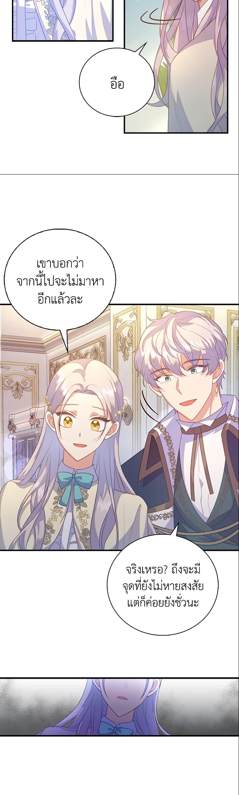 Manga-lc-com อ่านมังงะ อ่านการ์ตูน ออนไลน์ ฟรี Only Realized After Losing You ตอนที่ 1 2 3 4 5 6 7 8 9 10 11 12 13 14 ฟรี ไม่มีโฆษณา Manga-lc - อ่าน มังงะ อ่าน การ์ตูน ออนไลน์ อ่านมังงะ ฟรี