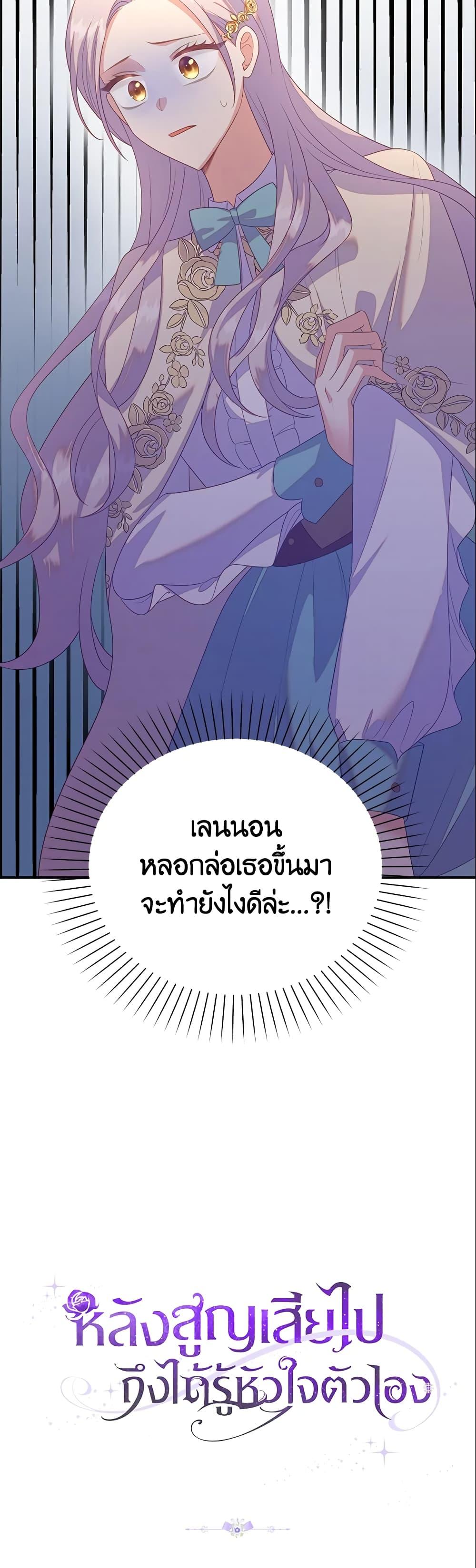 Manga-lc-com อ่านมังงะ อ่านการ์ตูน ออนไลน์ ฟรี Only Realized After Losing You ตอนที่ 1 2 3 4 5 6 7 8 9 10 11 12 13 14 ฟรี ไม่มีโฆษณา Manga-lc - อ่าน มังงะ อ่าน การ์ตูน ออนไลน์ อ่านมังงะ ฟรี