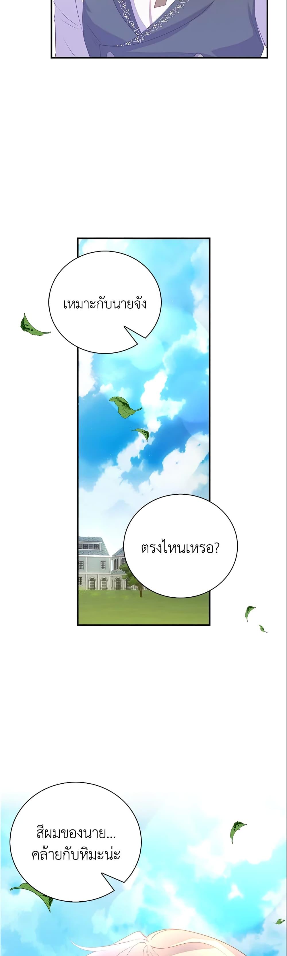 Manga-lc-com อ่านมังงะ อ่านการ์ตูน ออนไลน์ ฟรี Only Realized After Losing You ตอนที่ 1 2 3 4 5 6 7 8 9 10 11 12 13 14 ฟรี ไม่มีโฆษณา Manga-lc - อ่าน มังงะ อ่าน การ์ตูน ออนไลน์ อ่านมังงะ ฟรี