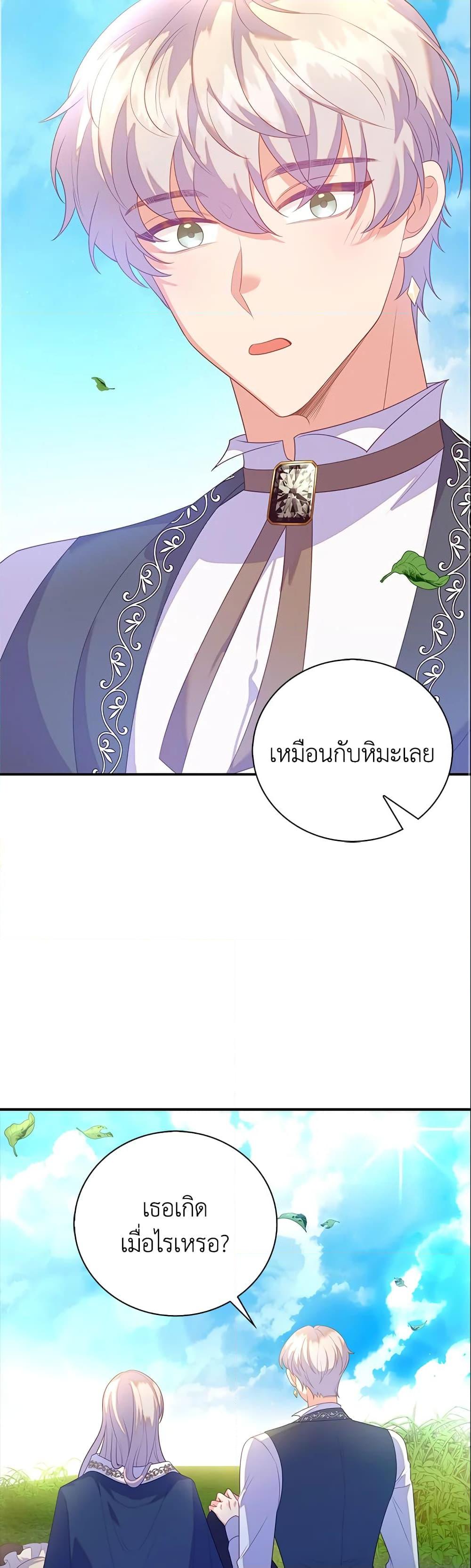 Manga-lc-com อ่านมังงะ อ่านการ์ตูน ออนไลน์ ฟรี Only Realized After Losing You ตอนที่ 1 2 3 4 5 6 7 8 9 10 11 12 13 14 ฟรี ไม่มีโฆษณา Manga-lc - อ่าน มังงะ อ่าน การ์ตูน ออนไลน์ อ่านมังงะ ฟรี