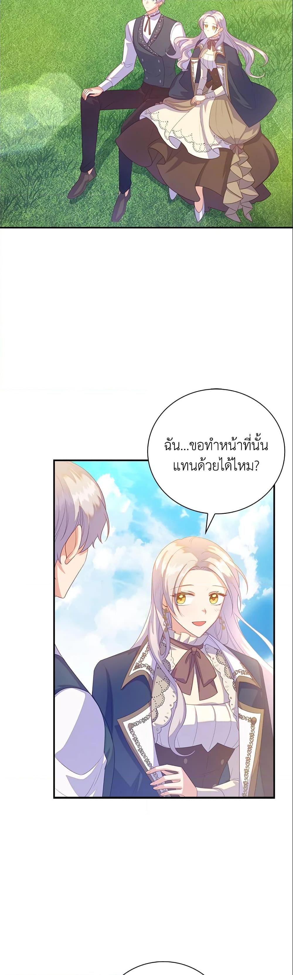 Manga-lc-com อ่านมังงะ อ่านการ์ตูน ออนไลน์ ฟรี Only Realized After Losing You ตอนที่ 1 2 3 4 5 6 7 8 9 10 11 12 13 14 ฟรี ไม่มีโฆษณา Manga-lc - อ่าน มังงะ อ่าน การ์ตูน ออนไลน์ อ่านมังงะ ฟรี