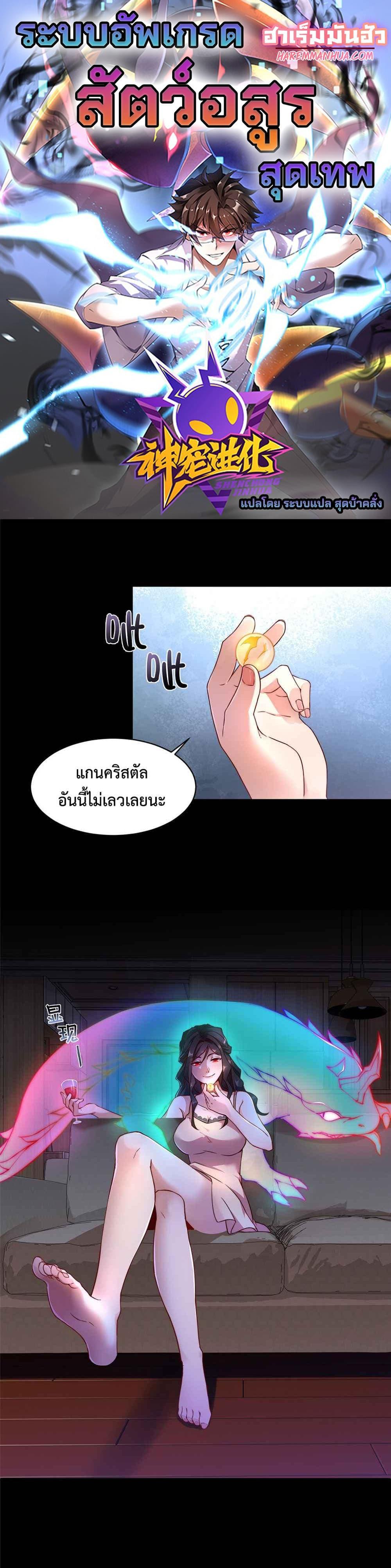 Manga-lc-com อ่านมังงะ อ่านการ์ตูน ออนไลน์ ฟรี Monster Pet Evolution ตอนที่ 1 2 3 4 5 6 7 8 9 10 11 12 13 14 ฟรี ไม่มีโฆษณา Manga-lc - อ่าน มังงะ อ่าน การ์ตูน ออนไลน์ อ่านมังงะ ฟรี