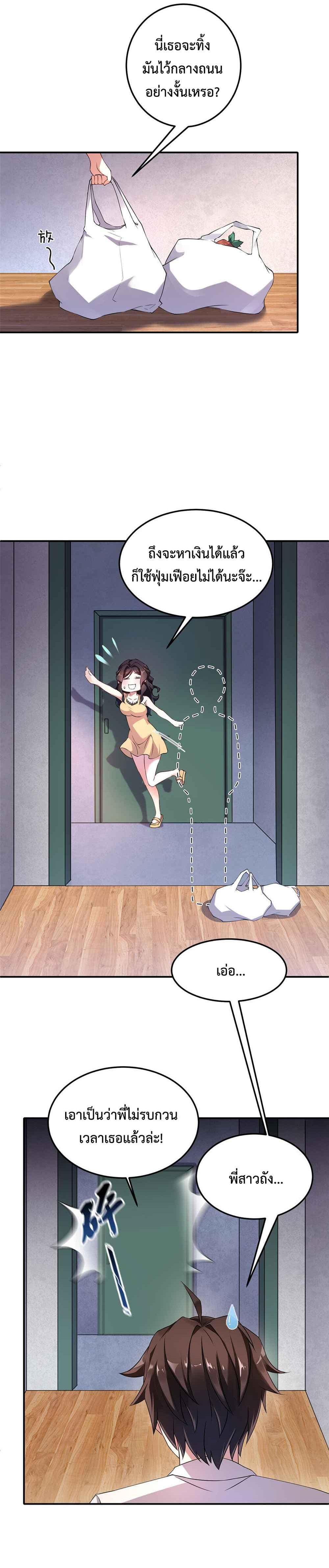 Manga-lc-com อ่านมังงะ อ่านการ์ตูน ออนไลน์ ฟรี Monster Pet Evolution ตอนที่ 1 2 3 4 5 6 7 8 9 10 11 12 13 14 ฟรี ไม่มีโฆษณา Manga-lc - อ่าน มังงะ อ่าน การ์ตูน ออนไลน์ อ่านมังงะ ฟรี