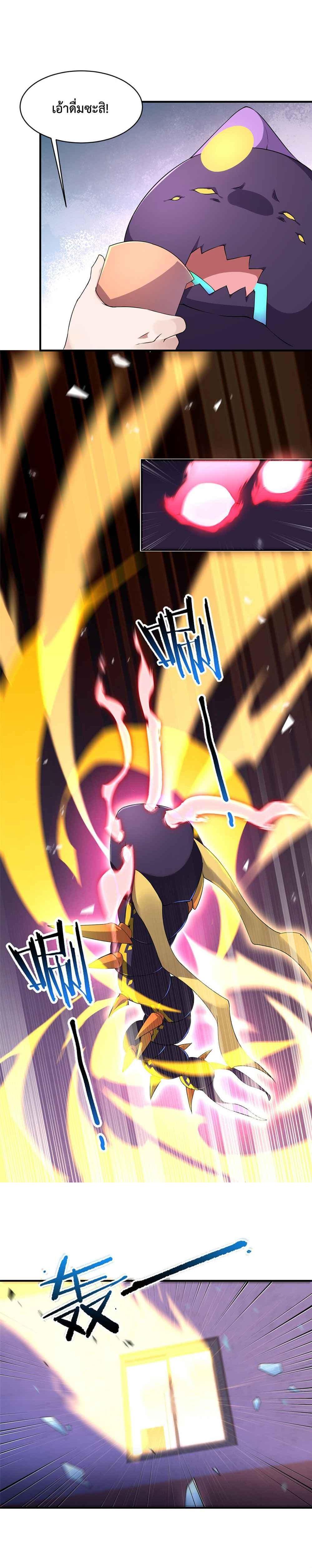 Manga-lc-com อ่านมังงะ อ่านการ์ตูน ออนไลน์ ฟรี Monster Pet Evolution ตอนที่ 1 2 3 4 5 6 7 8 9 10 11 12 13 14 ฟรี ไม่มีโฆษณา Manga-lc - อ่าน มังงะ อ่าน การ์ตูน ออนไลน์ อ่านมังงะ ฟรี