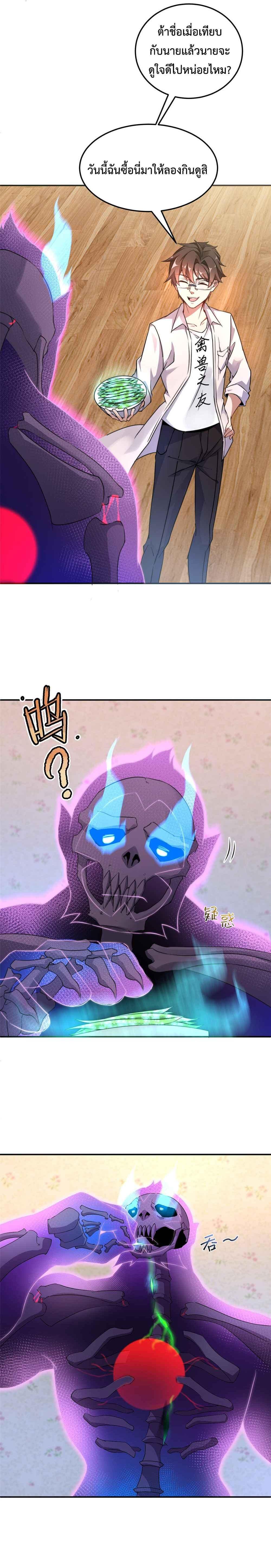 Manga-lc-com อ่านมังงะ อ่านการ์ตูน ออนไลน์ ฟรี Monster Pet Evolution ตอนที่ 1 2 3 4 5 6 7 8 9 10 11 12 13 14 ฟรี ไม่มีโฆษณา Manga-lc - อ่าน มังงะ อ่าน การ์ตูน ออนไลน์ อ่านมังงะ ฟรี