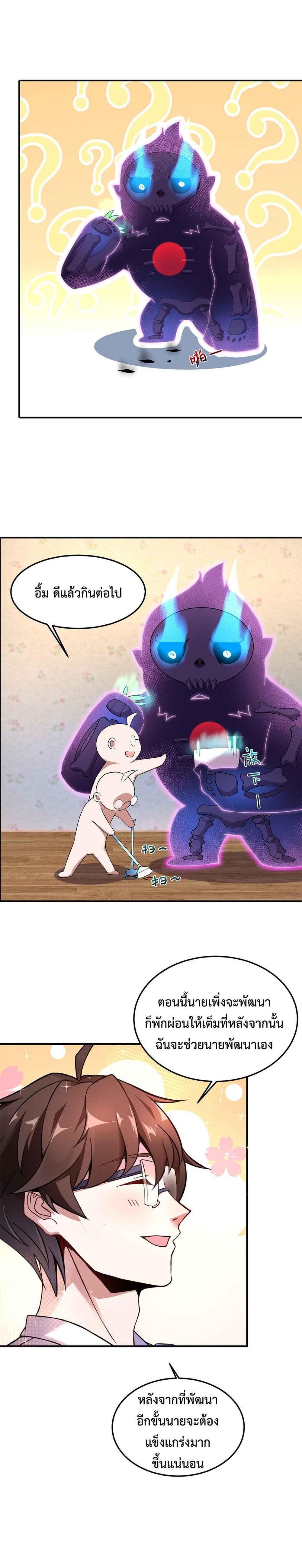 Manga-lc-com อ่านมังงะ อ่านการ์ตูน ออนไลน์ ฟรี Monster Pet Evolution ตอนที่ 1 2 3 4 5 6 7 8 9 10 11 12 13 14 ฟรี ไม่มีโฆษณา Manga-lc - อ่าน มังงะ อ่าน การ์ตูน ออนไลน์ อ่านมังงะ ฟรี