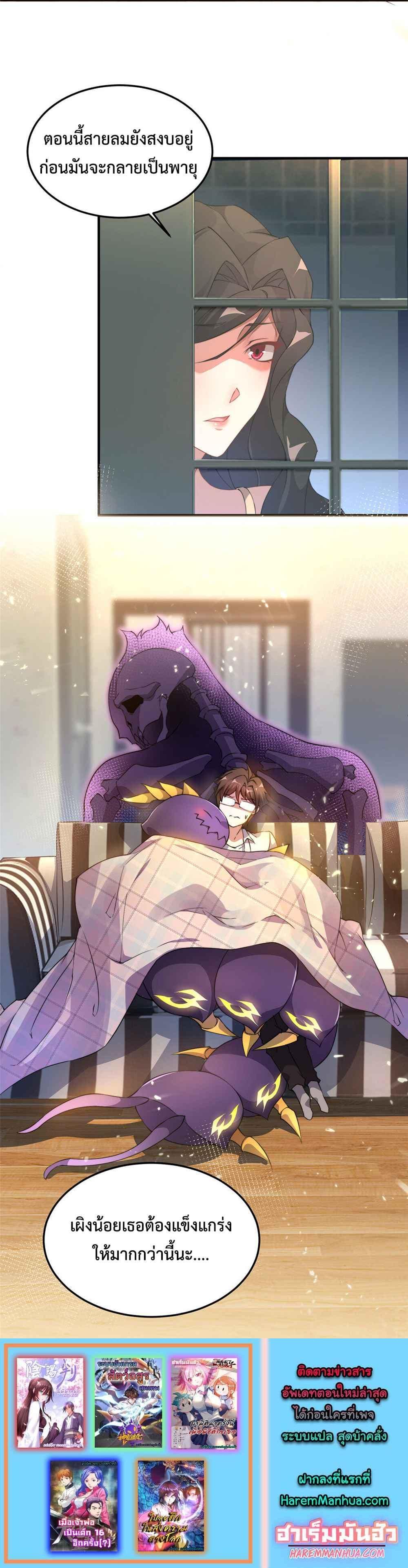 Manga-lc-com อ่านมังงะ อ่านการ์ตูน ออนไลน์ ฟรี Monster Pet Evolution ตอนที่ 1 2 3 4 5 6 7 8 9 10 11 12 13 14 ฟรี ไม่มีโฆษณา Manga-lc - อ่าน มังงะ อ่าน การ์ตูน ออนไลน์ อ่านมังงะ ฟรี