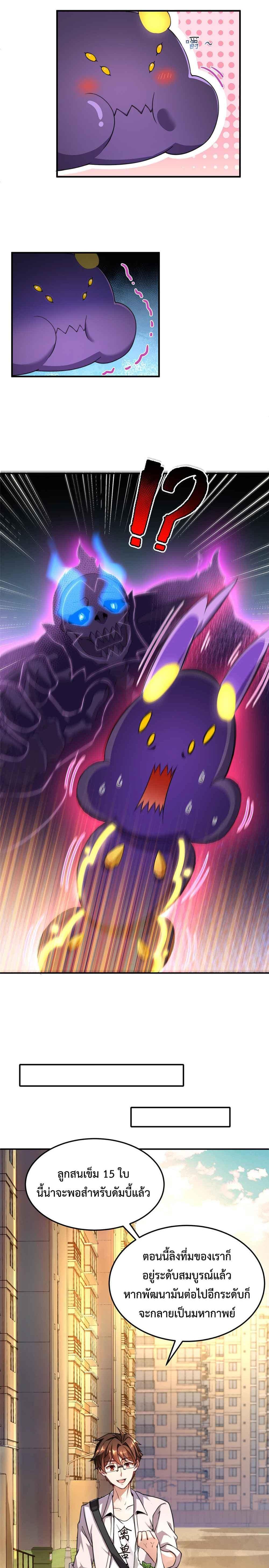 Manga-lc-com อ่านมังงะ อ่านการ์ตูน ออนไลน์ ฟรี Monster Pet Evolution ตอนที่ 1 2 3 4 5 6 7 8 9 10 11 12 13 14 ฟรี ไม่มีโฆษณา Manga-lc - อ่าน มังงะ อ่าน การ์ตูน ออนไลน์ อ่านมังงะ ฟรี