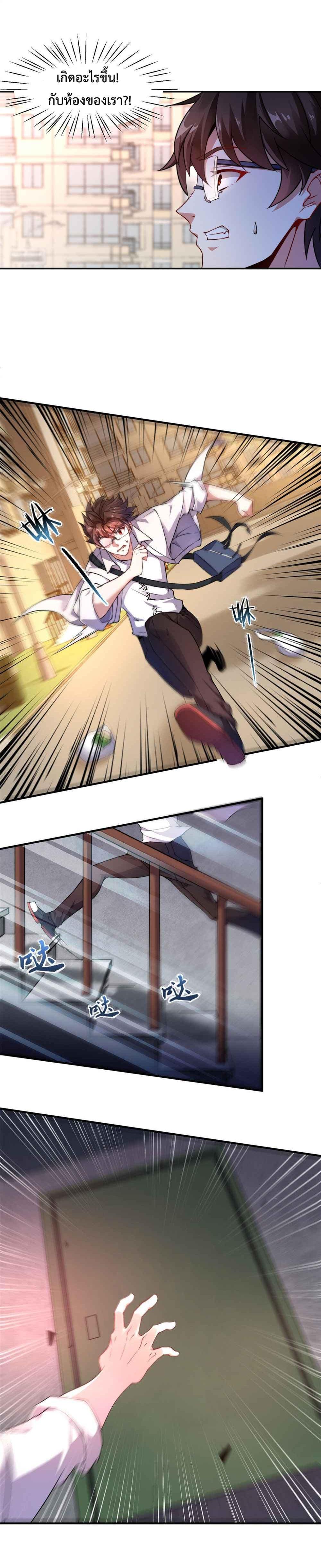 Manga-lc-com อ่านมังงะ อ่านการ์ตูน ออนไลน์ ฟรี Monster Pet Evolution ตอนที่ 1 2 3 4 5 6 7 8 9 10 11 12 13 14 ฟรี ไม่มีโฆษณา Manga-lc - อ่าน มังงะ อ่าน การ์ตูน ออนไลน์ อ่านมังงะ ฟรี