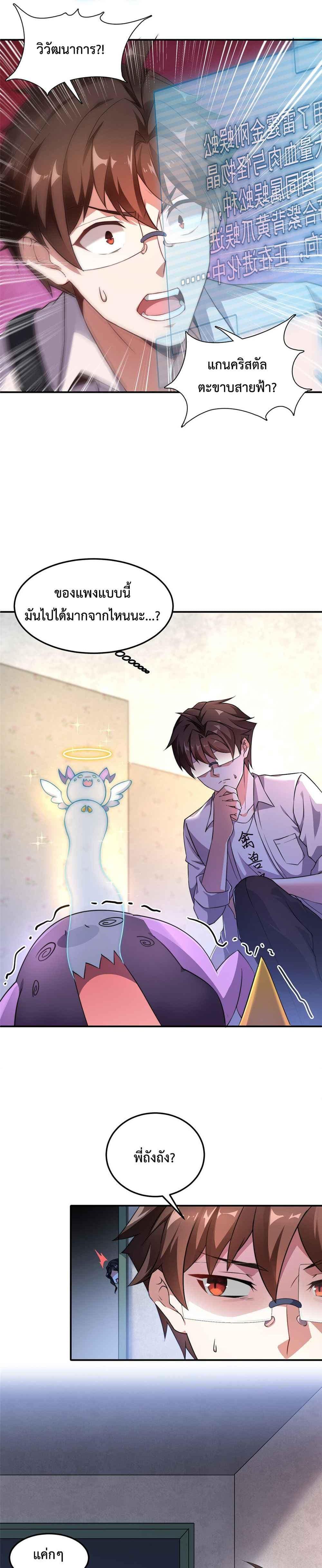 Manga-lc-com อ่านมังงะ อ่านการ์ตูน ออนไลน์ ฟรี Monster Pet Evolution ตอนที่ 1 2 3 4 5 6 7 8 9 10 11 12 13 14 ฟรี ไม่มีโฆษณา Manga-lc - อ่าน มังงะ อ่าน การ์ตูน ออนไลน์ อ่านมังงะ ฟรี