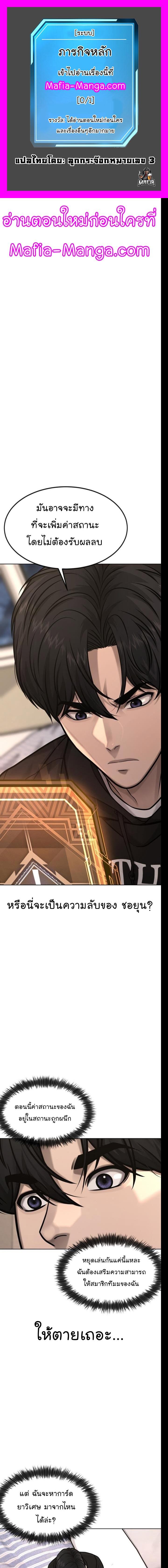 Manga-lc-com อ่านมังงะ อ่านการ์ตูน ออนไลน์ ฟรี QUESTISM ตอนที่ 1 2 3 4 5 6 7 8 9 10 11 12 13 14 ฟรี ไม่มีโฆษณา Manga-lc - อ่าน มังงะ อ่าน การ์ตูน ออนไลน์ อ่านมังงะ ฟรี