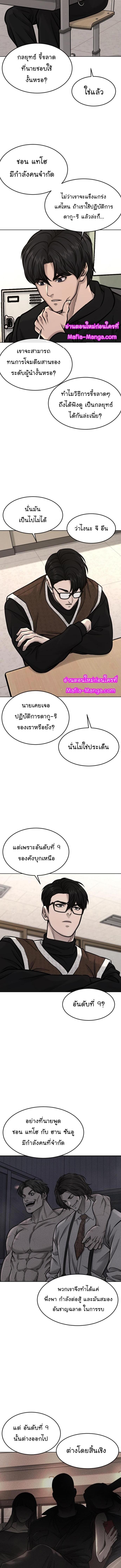 Manga-lc-com อ่านมังงะ อ่านการ์ตูน ออนไลน์ ฟรี QUESTISM ตอนที่ 1 2 3 4 5 6 7 8 9 10 11 12 13 14 ฟรี ไม่มีโฆษณา Manga-lc - อ่าน มังงะ อ่าน การ์ตูน ออนไลน์ อ่านมังงะ ฟรี