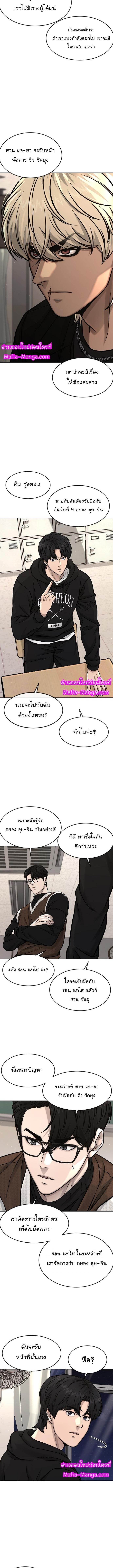 Manga-lc-com อ่านมังงะ อ่านการ์ตูน ออนไลน์ ฟรี QUESTISM ตอนที่ 1 2 3 4 5 6 7 8 9 10 11 12 13 14 ฟรี ไม่มีโฆษณา Manga-lc - อ่าน มังงะ อ่าน การ์ตูน ออนไลน์ อ่านมังงะ ฟรี