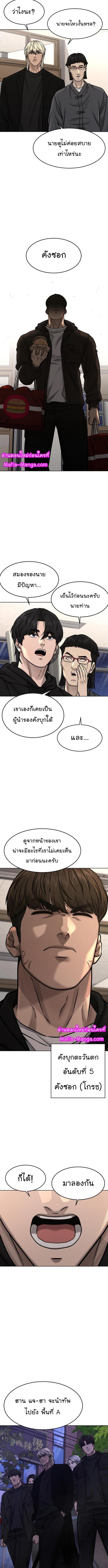 Manga-lc-com อ่านมังงะ อ่านการ์ตูน ออนไลน์ ฟรี QUESTISM ตอนที่ 1 2 3 4 5 6 7 8 9 10 11 12 13 14 ฟรี ไม่มีโฆษณา Manga-lc - อ่าน มังงะ อ่าน การ์ตูน ออนไลน์ อ่านมังงะ ฟรี