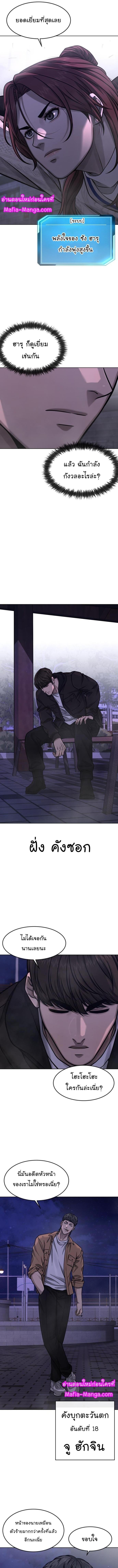 Manga-lc-com อ่านมังงะ อ่านการ์ตูน ออนไลน์ ฟรี QUESTISM ตอนที่ 1 2 3 4 5 6 7 8 9 10 11 12 13 14 ฟรี ไม่มีโฆษณา Manga-lc - อ่าน มังงะ อ่าน การ์ตูน ออนไลน์ อ่านมังงะ ฟรี