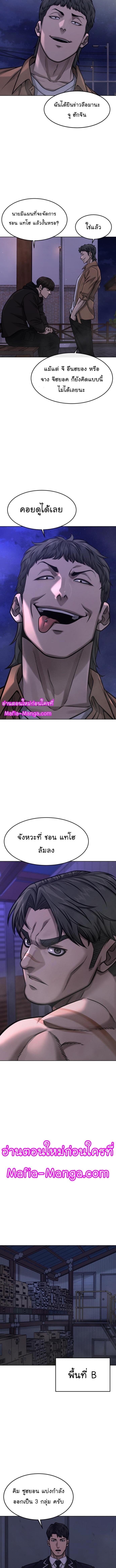 Manga-lc-com อ่านมังงะ อ่านการ์ตูน ออนไลน์ ฟรี QUESTISM ตอนที่ 1 2 3 4 5 6 7 8 9 10 11 12 13 14 ฟรี ไม่มีโฆษณา Manga-lc - อ่าน มังงะ อ่าน การ์ตูน ออนไลน์ อ่านมังงะ ฟรี