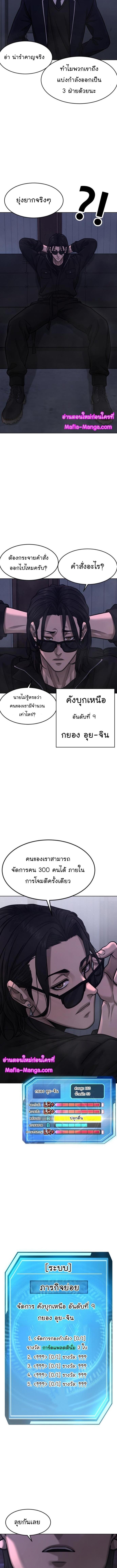 Manga-lc-com อ่านมังงะ อ่านการ์ตูน ออนไลน์ ฟรี QUESTISM ตอนที่ 1 2 3 4 5 6 7 8 9 10 11 12 13 14 ฟรี ไม่มีโฆษณา Manga-lc - อ่าน มังงะ อ่าน การ์ตูน ออนไลน์ อ่านมังงะ ฟรี